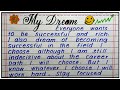 My dream in life essay in English | My dream essay | Essay on my aim in life | Essay on my dreams