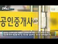 자막뉴스 유리지갑 직장인 세금 줄어든다...15년 만에 개편 ytn