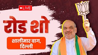 LIVE: HM Shri Amit Shah's roadshow in Shalimar Bagh, Delhi