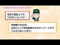 【有益スレ】就活する前に知りたかった！ー「女性で年収500万以上の方、どんな仕事をしていますか？」