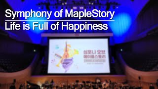 Life is Full of Happiness | 「심포니 오브 메이플스토리 (Symphony of MapleStory)」 공연 실황