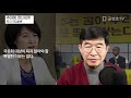 추미애 정신세계 토지 국유화론 공병호tv