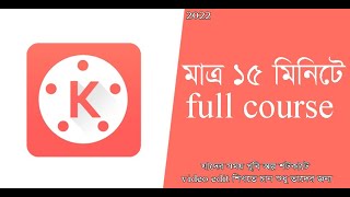 kinemaster video editing tutorial - Mobile Video Editing Tutorial  In bangla