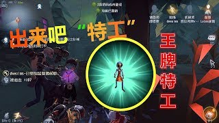 第五坑师厂：学渣特雷西，修改期中考分数，召唤祖传机械特工！【黑猫玩游戏】