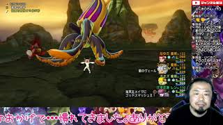 【ドラゴンクエストX】復帰後メイヴ1をサポ討伐してみる 1分46秒　魔剣3レン 【切り抜き】