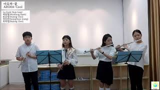 하노이 희망유스봉사단 1기|소아암 환자들을 위한 이벤트|La Forêt flute band