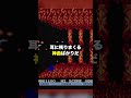 これぞ神移植！ファミコン時代のシューティング名作ゲーム3選 ファミコン シューティングゲーム 移植