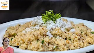 सुंदर आणि स्वादिष्ट भगरीचा उपासाचा उपमा, Delicious varai upma, Recipes by Jayu, वरीचा उपमा