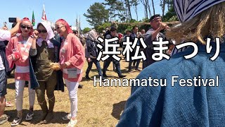 【4K】静岡県民の誇り、GW期間中の浜松まつりを散歩 Walking in Hamamatsu Festival during Golden Week, pride of Shizuoka Pref.