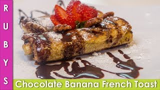 Bachon kay Liye Sweet Dish Banana Nutella French Toast Recipe in Urdu Hindi  - RKK