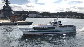 西海沿岸商船のれぴーど2が汽笛（警笛）を鳴らしながら航行するシーン！（2020.2.13）佐世保軍港クルーズにて