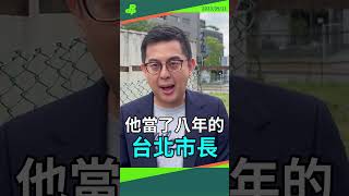 【DPP發言台】柯文哲的長照政見是不切實際的幻想！明明連台北市的長照都做不好