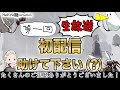 隠しミッション3日分まとめて全紹介！第二回生放送の予告もしたりします【nier re in carnation】