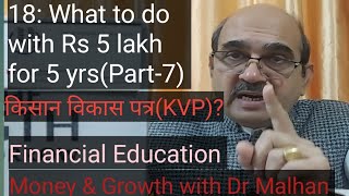 18: What to do with Rs 5 Lakh for 5 yrs(Part-7)