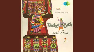 Tasher Desh Musical Play PartA1 To 5