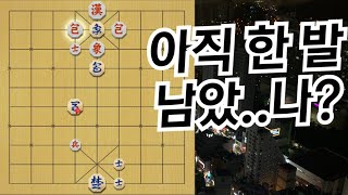 【실전전투기술】 극초반에 터진 대형 실수.. 해설 없는 빡겜모드 전환 (장기)