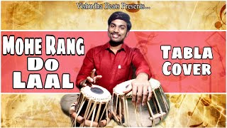 Mohe Rang Do Laal-Tabla Cover | Bajirao Mastani | Ranveer Singh & Deepika Padukone | Vishudha Beats