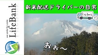 新米配送ドライバーの日常