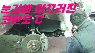 군산코란도c 뱀버교환 앞범퍼 라이트 봇넷 휀더교환 판금도색