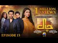 Chaal Episode 13 - [Eng Sub] - Ali Ansari - Zubab Rana - Arez Ahmed - 13th  June 2024 - HAR PAL GEO