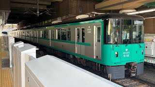 【番線変更】神戸市営地下鉄　6000形52号車　09 西神中央行き　名谷(須磨パティオ前)にて