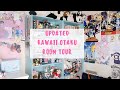 AN ULTIMATE KAWAII OTAKU ROOM TOUR~