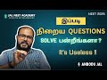 Solving More Questions❓| Useless 🤔 ? | Repeaters'25 | JAL NEET ACADEMY #anbodujal #neetaspirants