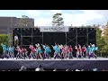 さぬき舞人『御座候う』 📍yosakoi高松祭り 中央公園会場 2024 11 30t13 30