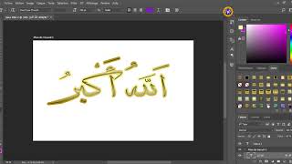 Styles for Photoshop, how to use  - أضخم مجموعة ستايلات للفوتوشوب وكيف تستعملها