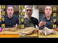 Best Sheep Head Mukbang|Chinese Mukbang Show|Eating Show|Asmr Mukbang|#