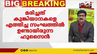 കാട്ടാനയുടെ ആക്രമണം; വനംവകുപ്പ് റാപ്പിഡ് റെസ്‌പോണ്‍സ് ടീം അംഗം മരിച്ചു