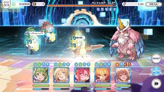 [プリコネR] 65 STAGE BOSS バニフォルテ 映像(65-10 NORMAL STAGE 台詞含め)[프리코네 R] 65스테이지 보스 강한 토끼 (65-10  대사 포함)