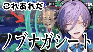 【にじさんじ切り抜き/スプラトゥーン3】ほぼサモランしかしていないやりたいこと全部やる派の榊ネスによる対人戦【榊ネス/3SKM】