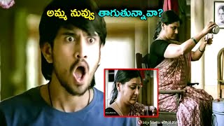 Raj Tarun Telugu Funny Ultimate Comedy Scene Telugu Hits