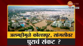 FLOOD CRISIS IN KOLHAPUR ,SANGLI DUE TO ALMATTI