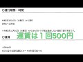 3／16〜「越前たけふ駅から武生駅をつなぐシャトルバス」が運行されます。　福井県越前市　年内 12 30 までの日中は大河ドラマ館にも行きます