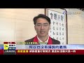 柯呈枋帶職參選彰化立委台中議員砲轟