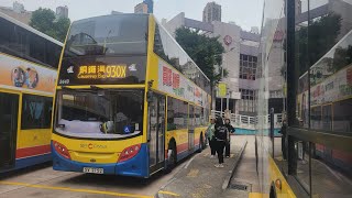 [KM.37]城巴930X線往銅鑼灣摩頓台行車片段 Citybus Route 930X to Causeway Bay | Rocky's Studio