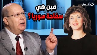 عبدالحليم قنديل يفجر مفاجأة عن شقيقة بشار الأسد وما فعلته في هتك عرض الرجال