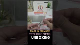 MADE IN GERMANY 비타바움 비타민B12 UNBOXING #shorts