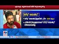 മനുഷ്യന്മാർക്ക് കേരളത്തിൽ ജീവിക്കാൻ പറ്റാത്ത അവസ്ഥ aicamera keralatrafficfine mvd