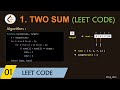 LeetCode | 1 TWO SUM Problem & Solution Explained! | pseudo_code + Java Code + Step-by-Step Guide 🚀