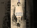 खुदीराम बोस khudiram bose freedom fighter