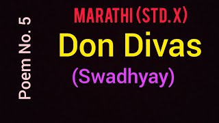 X - Marathi - Poem No 5 - DON DIVAS