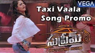 Supreme Movie || Taxi Vaala Song Promo || Sai Dharam Tej, Raashi Khanna