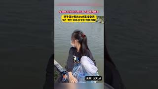 爸爸教11歲女兒用兒童飛盤式撒網捕魚，一下子就捕上來一大條魚#万万没想到 #搞笑 #Shorts #九萬lei