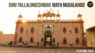 Mugalkhod Jidga Math | Shri Yallalingeshwar Math Mugalkhod | Belagavi Tourism | Karnataka Tourism