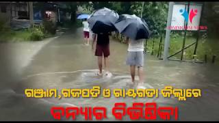 ବାତ୍ୟା ପରେ ଏବେ ପ୍ରଳୟଙ୍କରୀ ବନ୍ୟା | Flood in Odisha | Odisha Flood