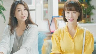 심혜진, 황정음에 곱게 전한 경고 “애초에 싹을 잡아야 돼” 《The Undatables》 훈남정음 EP27-28