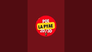 2d17.01.2025 ရှယ်မိန်း သုံးကွက် ခွင်ကျ တကွက်ကောင်း